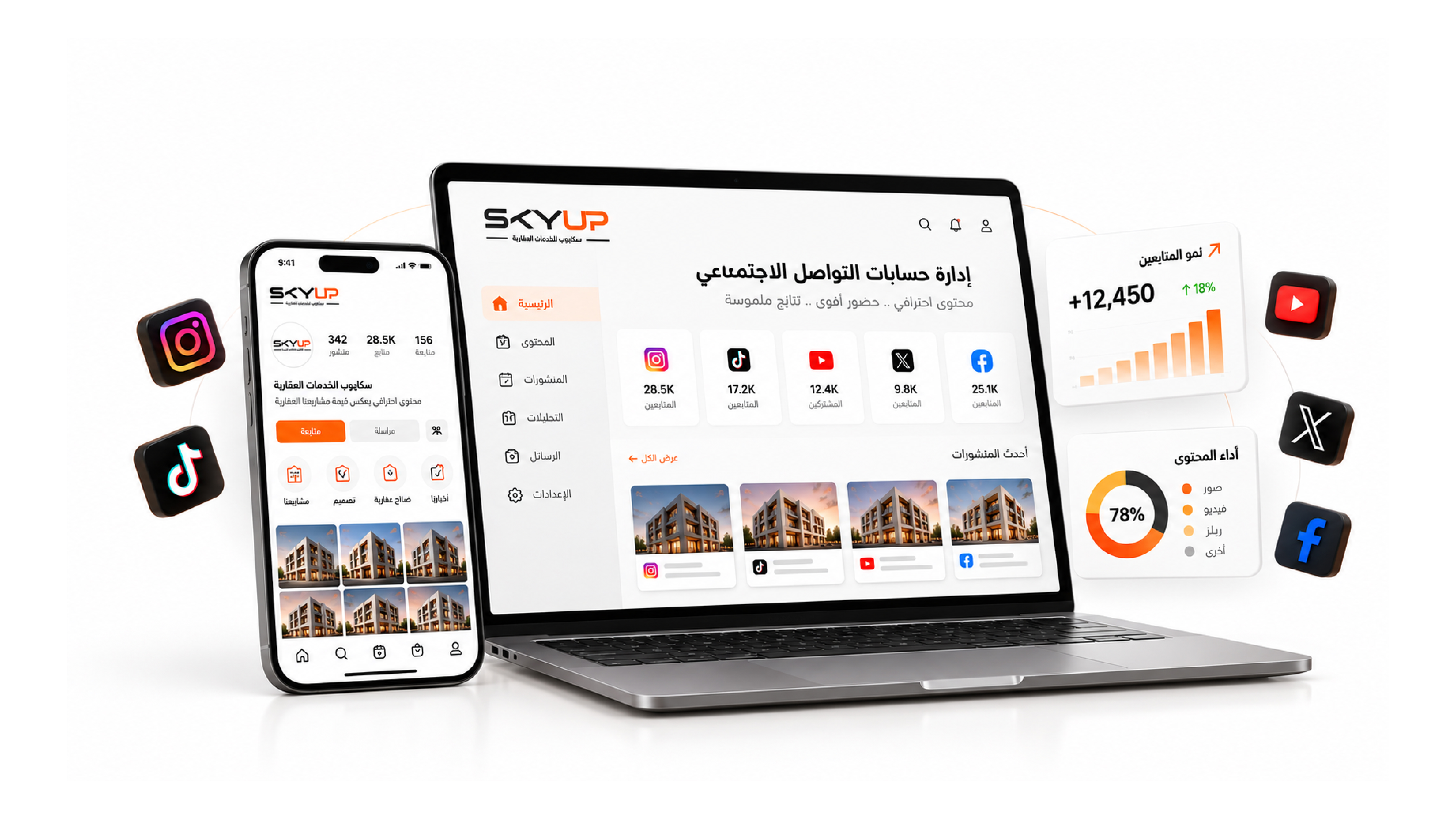 فيلا 2